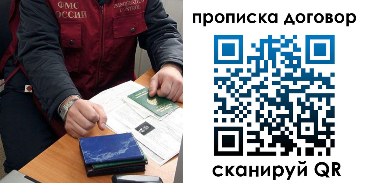 регистрация для школы в Мариинске